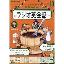 入門ビジネス英語2020年度 全12巻CDセット　美品 音声DL BOOK 杉田敏の 現代ビジネス英語 2025年 夏号